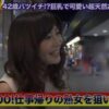 Thumbnail of related posts 066