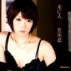 Thumbnail of related posts 147