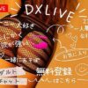 Thumbnail of related posts 158