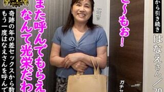 Thumbnail of post image 072