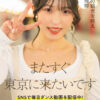 Thumbnail of related posts 150