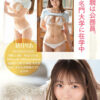 Thumbnail of related posts 059