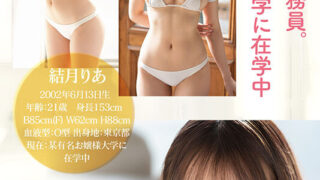 Thumbnail of post image 116