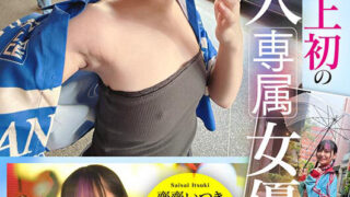 Thumbnail of post image 094