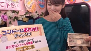 Thumbnail of post image 068