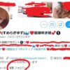 Thumbnail of related posts 185