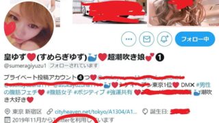 Thumbnail of post image 075