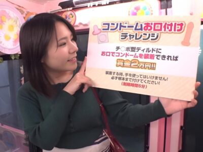 Thumbnail of new posts 185