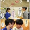 Thumbnail of new posts 004