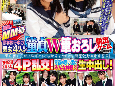 Thumbnail of new posts 034