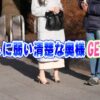 Thumbnail of new posts 151