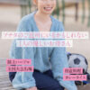 Thumbnail of new posts 056