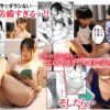 Thumbnail of new posts 127
