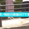 Thumbnail of related posts 011