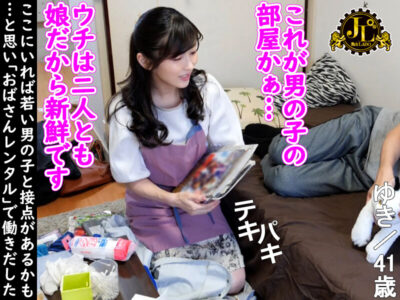 Thumbnail of new posts 026