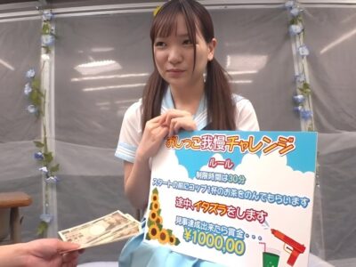 Thumbnail of new posts 099