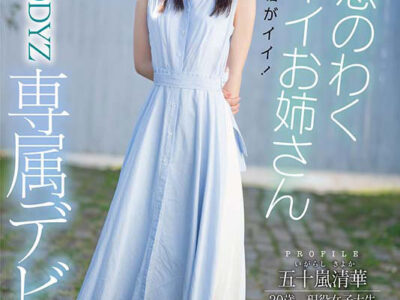 Thumbnail of new posts 080
