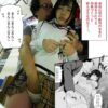 Thumbnail of related posts 139