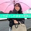Thumbnail of new posts 111