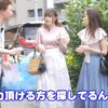 Thumbnail of new posts 009