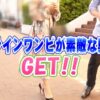 Thumbnail of new posts 116