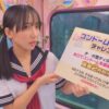 Thumbnail of new posts 139