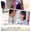 Thumbnail of new posts 023