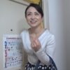Thumbnail of new posts 163