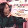 Thumbnail of new posts 062